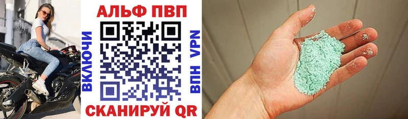 Alpha PVP VHQ  купить закладку  Дигора 