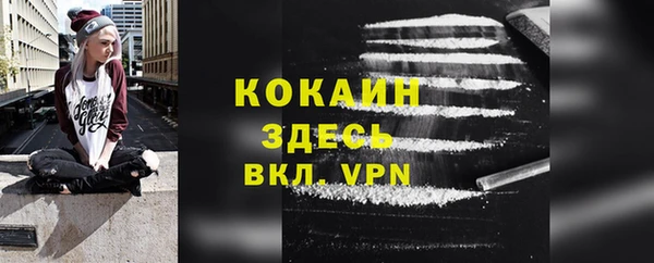кокаин перу Балабаново