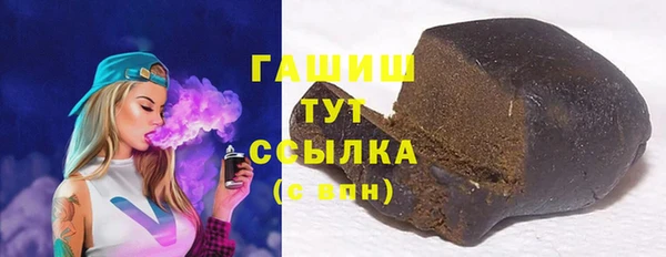синтетический гашиш Баксан