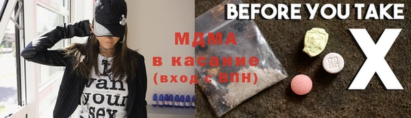 марки lsd Балахна