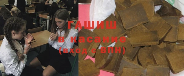 синтетический гашиш Баксан