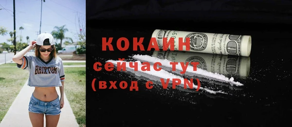 кокаин перу Балабаново