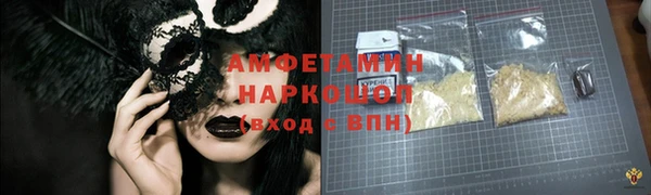 синтетический гашиш Баксан