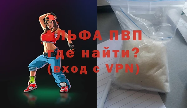 марки lsd Балахна