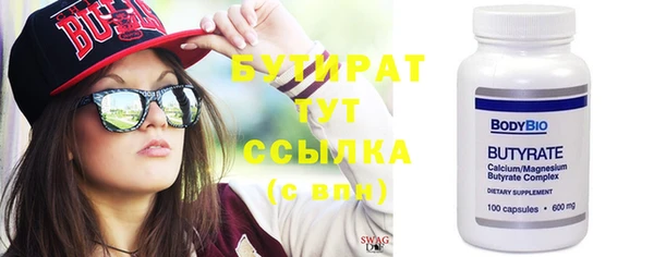 синтетический гашиш Баксан