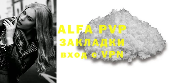 кокаин перу Балабаново