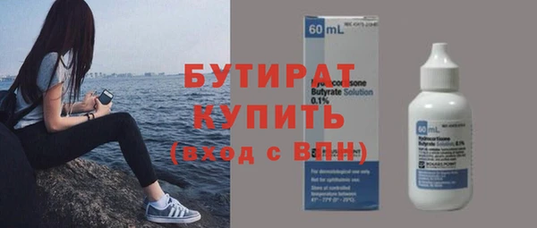 марки lsd Балахна