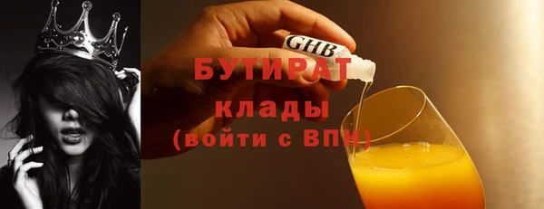 марки lsd Балахна