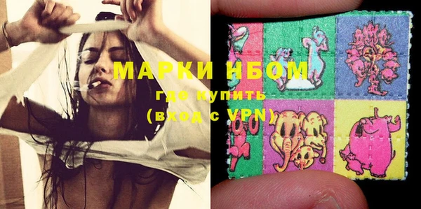 марки lsd Балахна