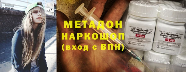 марки lsd Балахна