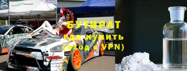 марки lsd Балахна
