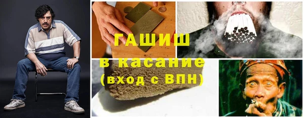 синтетический гашиш Баксан