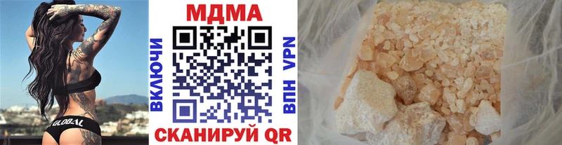 MDMA VHQ  Дигора 