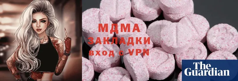 МДМА Molly  мега ТОР  Дигора 