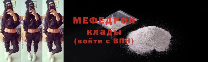 OMG   что такое   Дигора  площадка какой сайт  Мефедрон mephedrone 