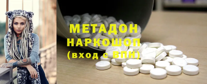 МЕТАДОН methadone  где можно купить   Дигора 