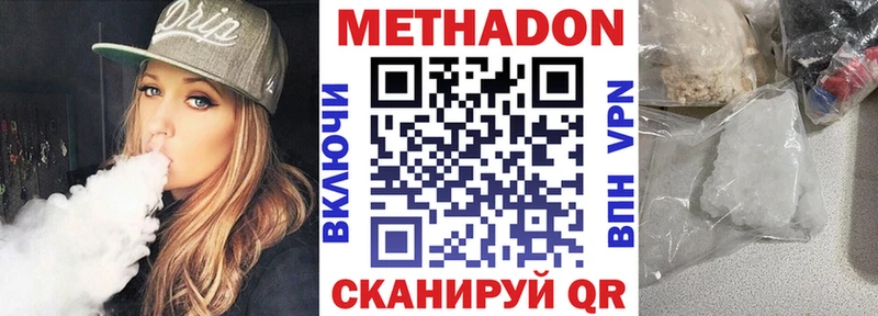 МЕТАДОН кристалл  MEGA зеркало  Дигора 