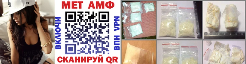 дарк нет Telegram  где найти   Дигора  МЕТАМФЕТАМИН Methamphetamine 
